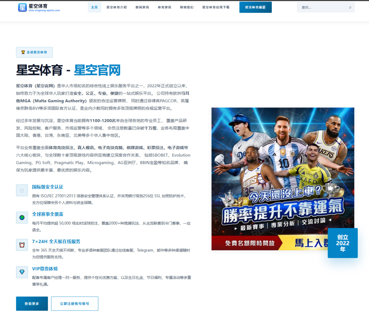 美国队赛程观察：从领先后的阵型回收看世界杯竞争力