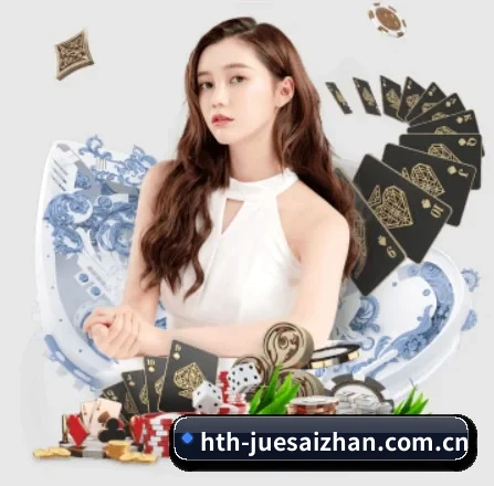华体会平台 APP 界面