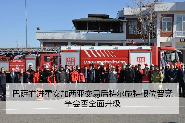 巴萨推进霍安加西亚交易后特尔施特根位置竞争会否全面升级